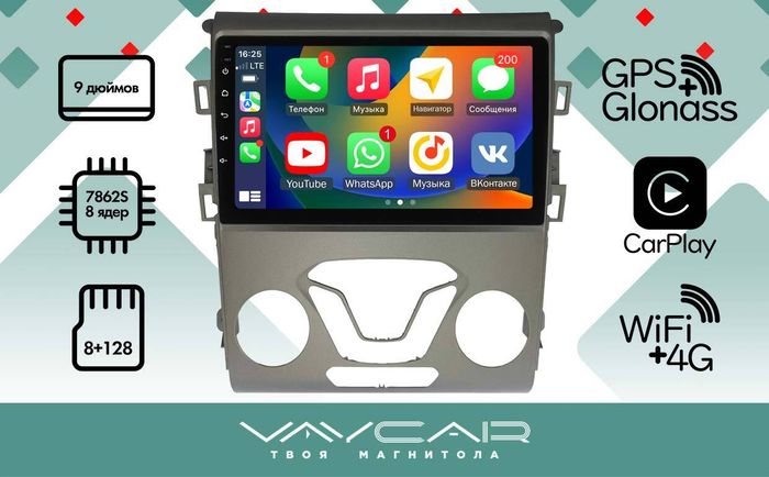 Магнитола для Ford Mondeo 2015-2019 - Vaycar VA17-0377 на Android 13, Быстрая, 4G SIM-слот