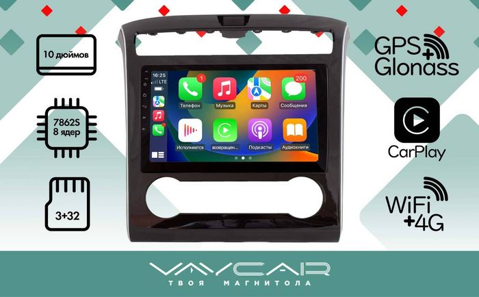 Магнитола для Hyundai Tucson 2021+ - Vaycar VA23-3135 на Android 13, Быстрая, 4G SIM-слот