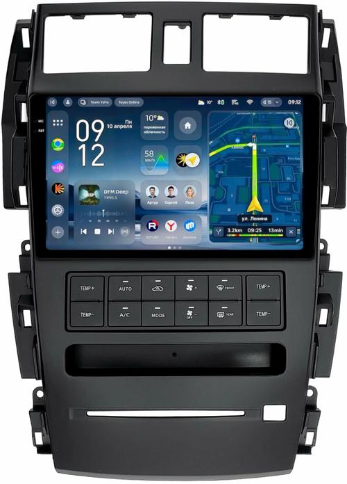Магнитола для Nissan Teana J31 2003-2008 (большая рамка) - Teyes CC4-PRO монитор 9.5" 2K QLED на Android 13, Snapdragon 778G, ИИ, CarPlay, DSP, 4G SIM-слот