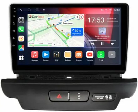 Магнитола для KIA Ceed 2018-2020 - CanBox 9-2751 Android 10, 8-ядер, SIM-слот