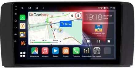 Магнитола для Mercedes-Benz R (W251) 2005-2015 - Canbox 9150 Qled, Android 10, ТОП процессор, SIM-слот