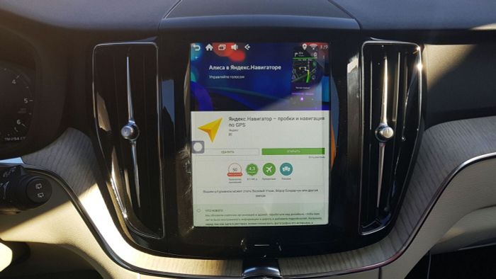 Навигационный блок для Volvo S90/V90 2016+ - Kuberg VAN-VOL-2017 на Android 9, 6-ТУРБО ядер и 4ГБ-64ГБ