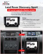 Сенсорная панель климата для Land Rover Discovery Sport 2017-2019 - Kuberg ZF-2005 с 10" экраном LCD/ЖК без отверстия под CD