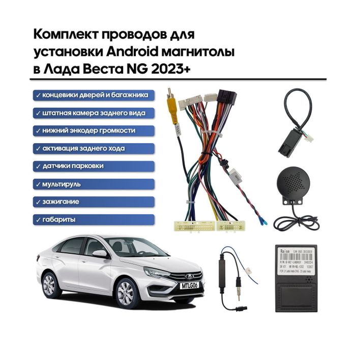Магнитола для Lada Vesta NG 2023+ (ШГУ, рамка серебристо-черная 9) - FarCar GX9-7289B9S монитор 9.5" 2K QLED на Android 14, TS20, 6+128Гб, CarPlay, 4G SIM-слот