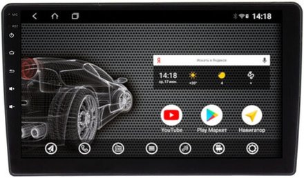 Магнитола для 9" рамки - AK414R9-MTK Android 10, 8-ядер, 2Гб-32Гб