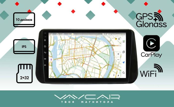 Магнитола для Hyundai Santa Fe 2020+ - Vaycar VA23-1127 на Android 13, 4G SIM-слот