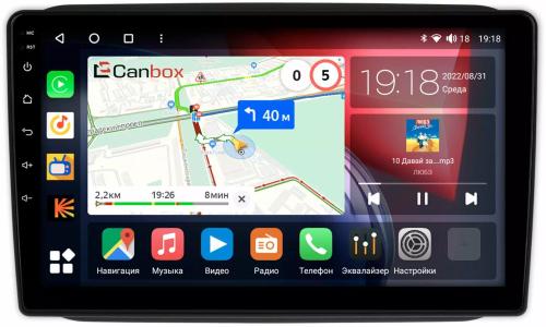 Магнитола для Skoda Fabia 2007-2014 - Canbox 1089 Qled, Android 10, ТОП процессор, SIM-слот