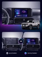 Магнитола для Toyota Land Cruiser Prado 250 2023+ (без 360) - Teyes CC4 монитор 10.36" 2K QLED на Android 14, Snapdragon 680, DSP, CarPlay, 4G SIM-слот