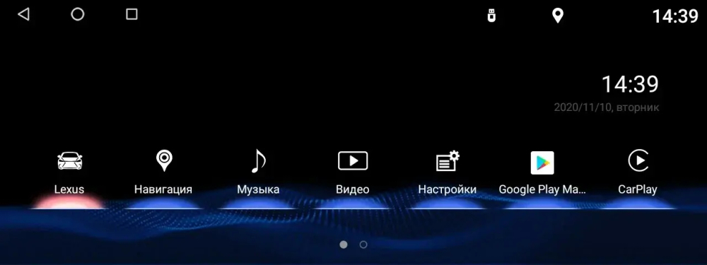 Магнитола для Lexus RX300, RX350, RX450h 2019-2022 AL20 (коричневый, штатный 360) - Carsys LRX2020-M-BR-LVDS 12.3" IPS монитор на Android 10, CarPlay, 4G SIM-слот, 8/128ГБ