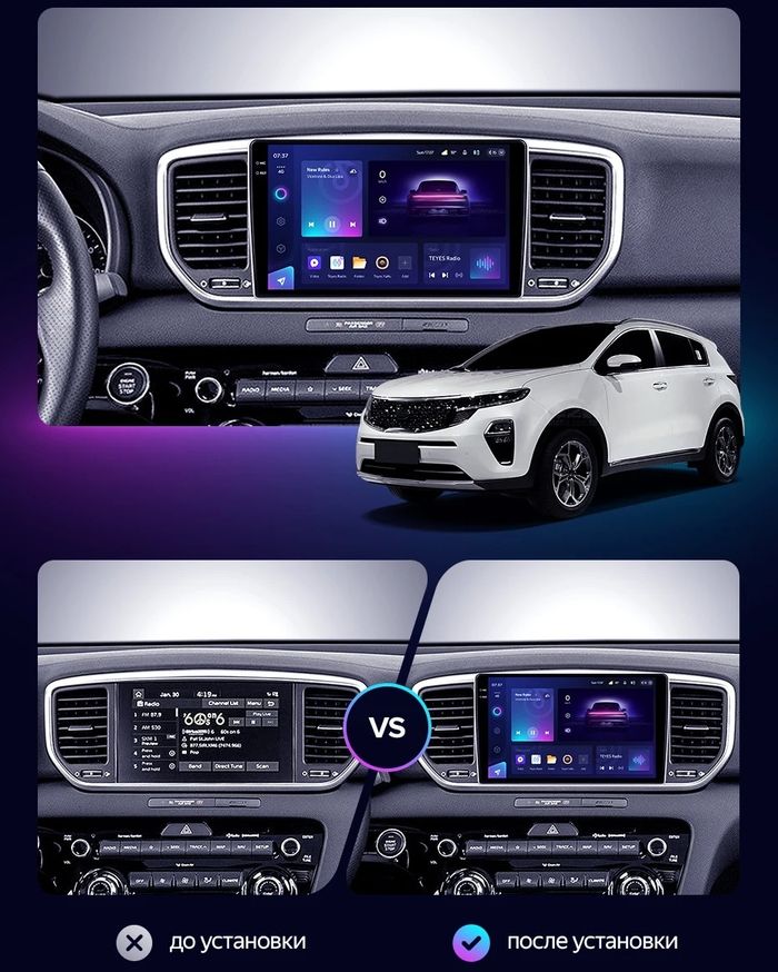 Магнитола для KIA Sportage 2018-2021 - Parafar PF577U2K на Android 13, QLED+2K, ТОП процессор, 8Гб+128Гб, CarPlay, 4G SIM-слот