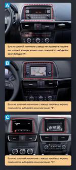 Магнитола для Mazda CX-5 2011-2017 (ШГУ монохром) - Teyes LUX ONE 360 монитор 12.3", Android 10, Быстрая, CarPlay, 4G SIM-слот, 4 камеры в комплекте