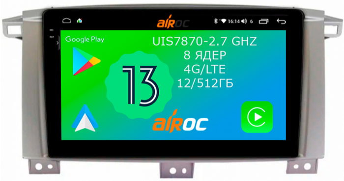 Магнитола для Toyota Land Cruiser 105 1998-2007 - Airoc 2K AU-1121 Android 13, TS20, 12/512Гб, SIM-слот