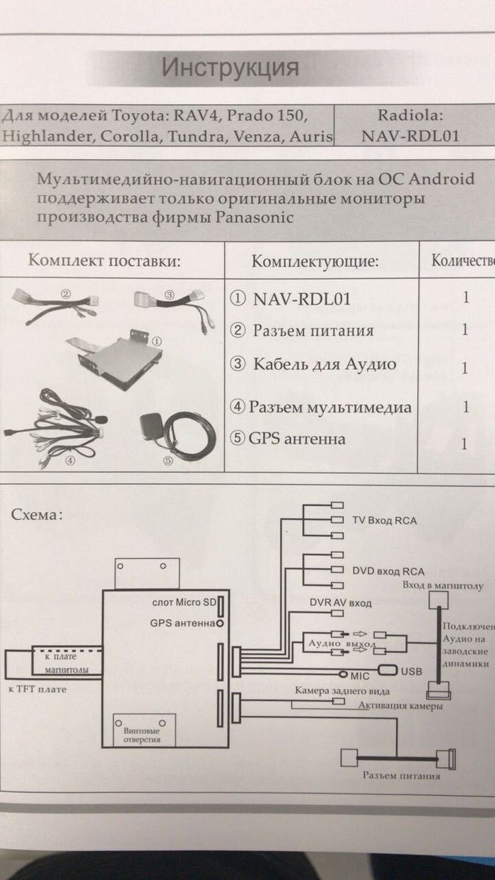 Мультимедиа блок для Toyota Camry 75 2020-2022 c 7" экраном - RDL-04-8/128 на Android 12, ТОП процессор, Carplay, 4G SIM-слот, 8/128ГБ