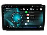 Магнитола для Skoda Fabia 2008-2014 - Vaycar VA65-3002 на Android 13, 4G SIM-слот