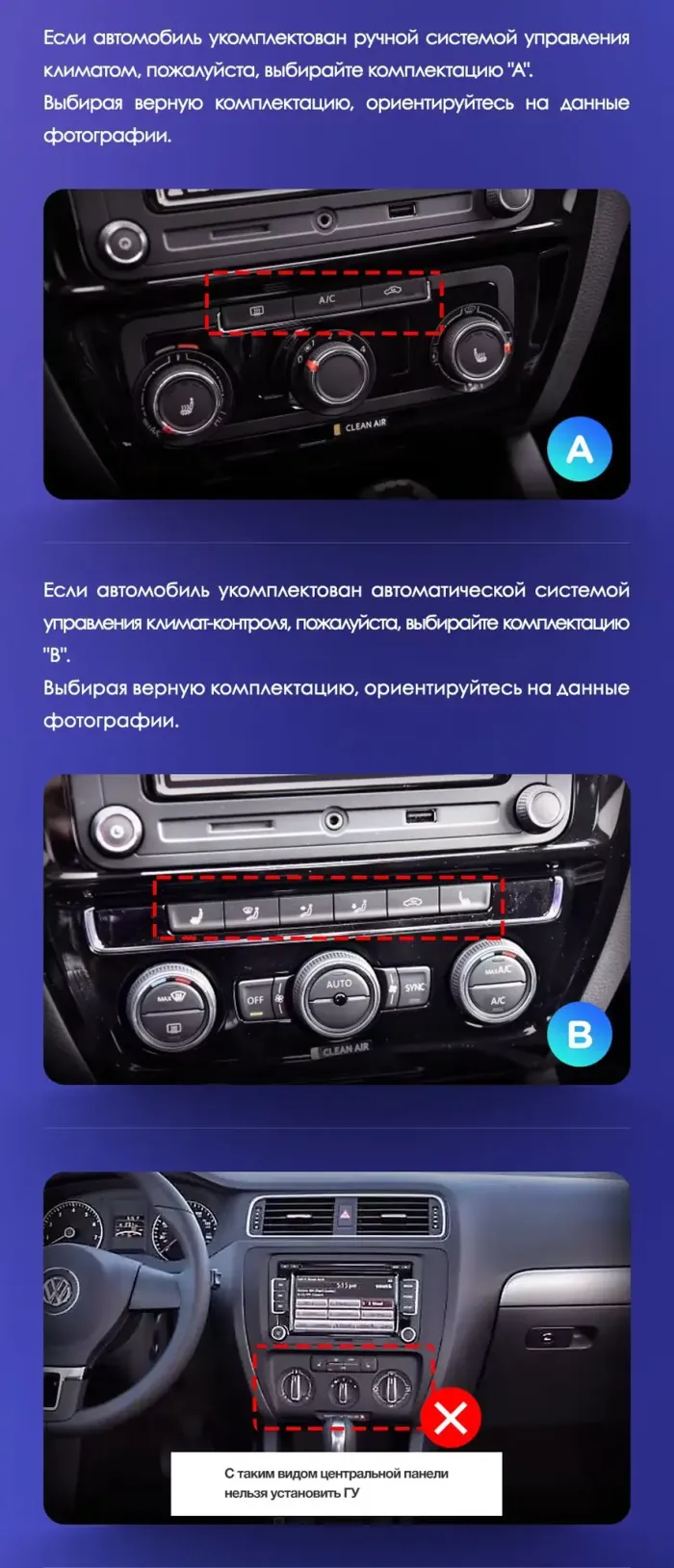 Магнитола для Volkswagen Jetta 6 2011-2018 (кондиционер) - Teyes TPRO 2 монитор 9.7" QLED в стиле "Тесла" на Android 10, TS10, 4G SIM-слот