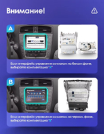Магнитола для Lexus IS250 XE20 2005-2008 (ШГУ цветной) - FarCar DX9-9699B монитор 9.5" IPS на Android 13, 4+64Гб, CarPlay
