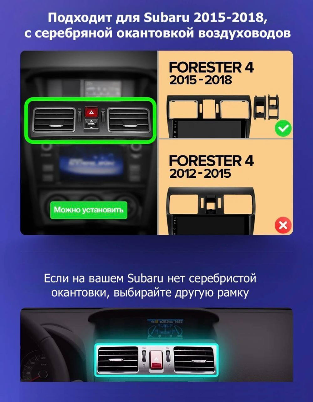 Магнитола для Subaru Forester 4 2012-2015, Impreza 4, XV (без штатной КЗВ) - FarCar XXL3078M монитор 9.5" 2K QLED на Android 14, TS20, 8+256Гб, CarPlay, 4G SIM-слот