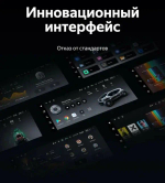 Магнитола для Toyota Harrier 3 XU60 2013-2020 (без JBL, рамка-накладка) - Teyes LUX ONE ROUND монитор 12.3" 2K QLED на Android 10, CarPlay, 4G SIM-слот