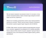 Магнитола для Chevrolet Equinox 3 2017-2022 - Teyes TPRO 2 монитор 9.7" QLED в стиле "Тесла" на Android 10, TS10, 4G SIM-слот