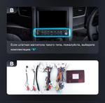 Магнитола для Toyota Alphard 2 H20, Vellfire 2008-2014 (более 10 динамиков) - Teyes CC4L-DTS монитор 9" IPS на Android 14, Быстрая, Snapdragon 662, CarPlay, 4G SIM-слот