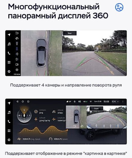 Магнитола для Skoda Octavia A8 2020-2024+ (поддержка климата, тест МСК) - Teyes LUX ONE 360 монитор 12.3" 2K QLED на Android 10, 6Гб+128Гб, CarPlay, 4G SIM-слот, 4 камеры в комплекте
