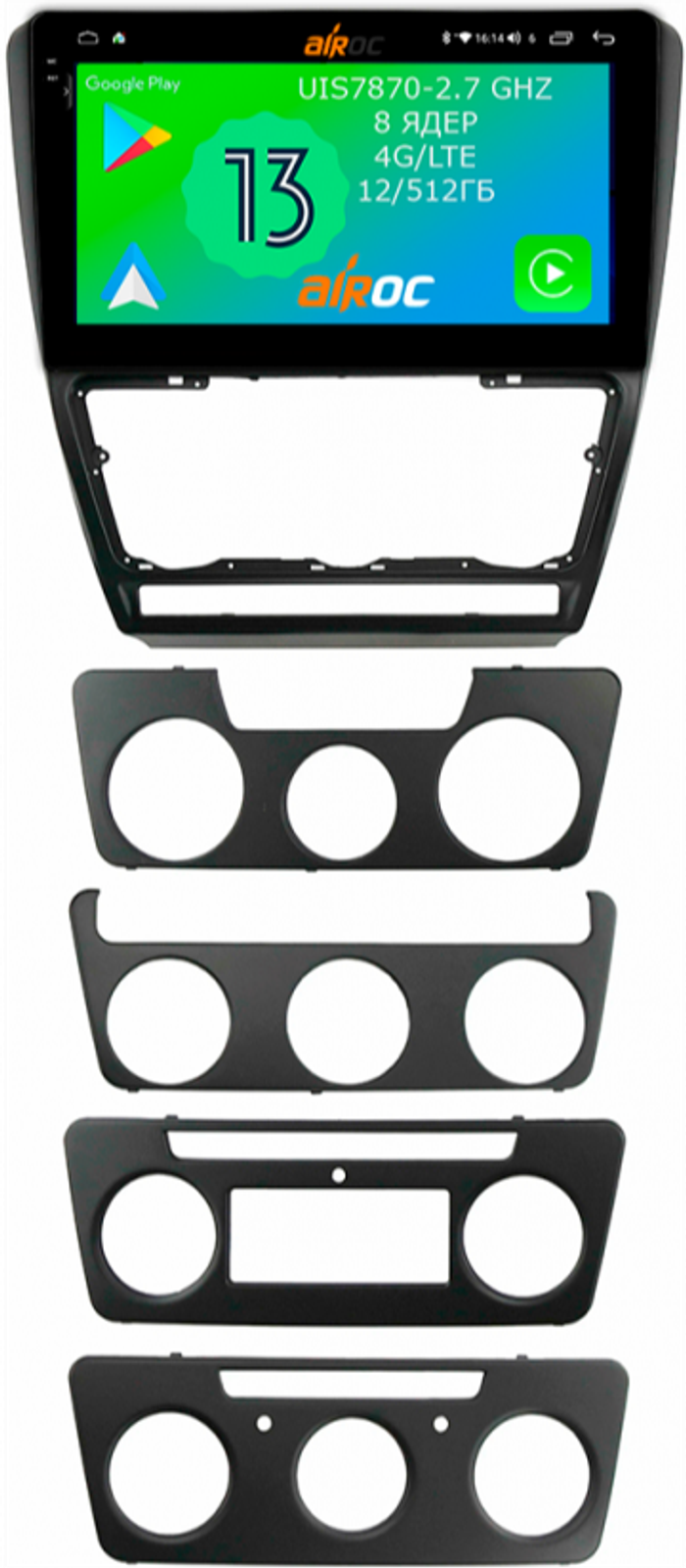 Магнитола для Skoda Octavia A5 2004-2013 - Airoc 2K AU-3202B (черная)на Android 13, Быстрейшая, SIM-слот
