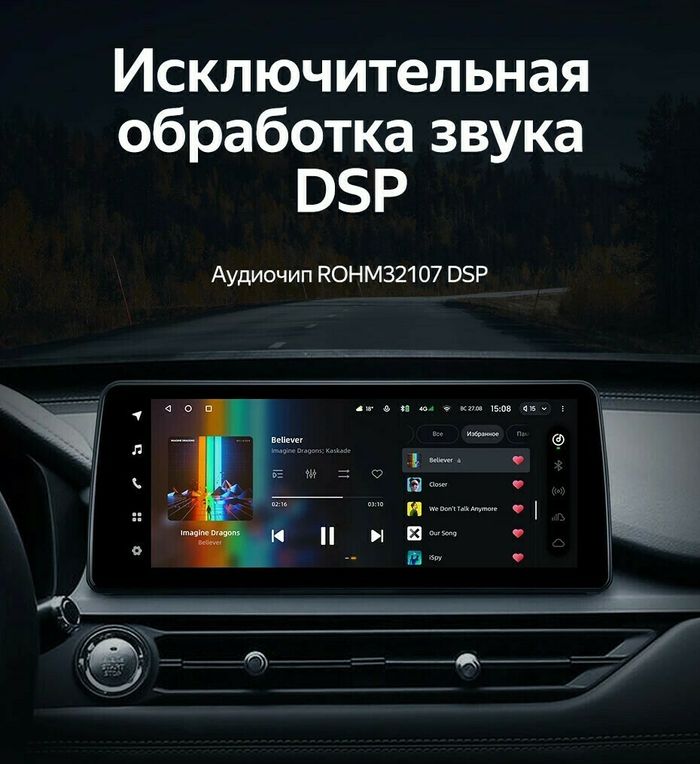 Магнитола для Chery Tiggo 8 Pro 2021-2024+ (без 360) - Teyes LUX ONE SPLIT монитор 12.3" 2K QLED на Android 10, ТОП процессор, CarPlay, 4G SIM-слот