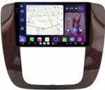Магнитола для Chevrolet Tahoe 2006-2014 (рамка под дерево) - FarCar S500-TS20 монитор 9.5" 2K QLED на Android 14, Быстрейшая, CarPlay, 4G SIM-слот