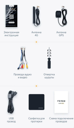 Магнитола для Ford Focus 3 2011-2019 - Teyes LUX ONE 360 монитор 12.3" 2K QLED на Android 10, ТОП процессор, CarPlay, 4G SIM-слот, 6/128 ГБ, 4 камеры в комплекте