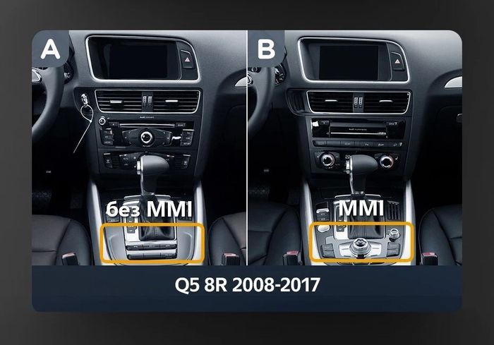 Магнитола для Audi Q5 8R 2008-2016 (без джойстика MMI) - FarCar AU3003 монитор 8.8" на Android 13, 8Гб+128Гб, CarPlay, 4G SIM-слот