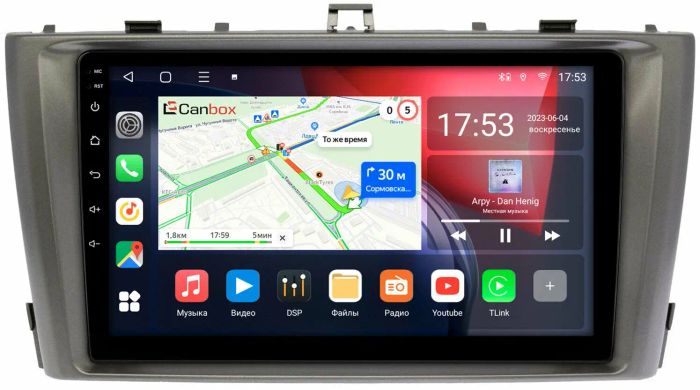 Магнитола для Toyota Avensis 2008-2015 (рамка серая) - CanBox 9-3017 Android 10, 8-ядер, SIM-слот