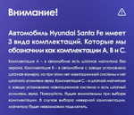 Магнитола для Hyundai Santa Fe 3 2012-2018 (отдельный экран климата, без штатной КЗВ) - FarCar 7004A монитор 9.5" QLED на Android 14, TS18, CarPlay, 4G SIM-слот