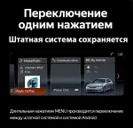 Магнитола для BMW X5 (F15) и BMW X6 (F16) EVO 2017-2019 - Teyes LUX ONE монитор 12.3" на Android 10, 6/128ГБ, CarPlay, 4G SIM-слот