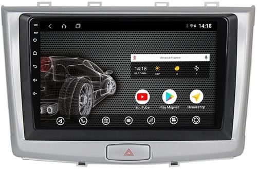 Магнитола для Haval H6/H6 Coupe 2016+ - AK453R9-MTK Android 10, 8-ядер, 2Гб-32Гб