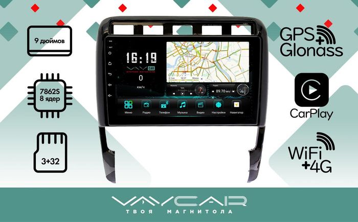 Магнитола для Porsche Cayenne 2002-2010 - Vaycar VA61-0443 на Android 13, 8-ядер, 4G SIM-слот