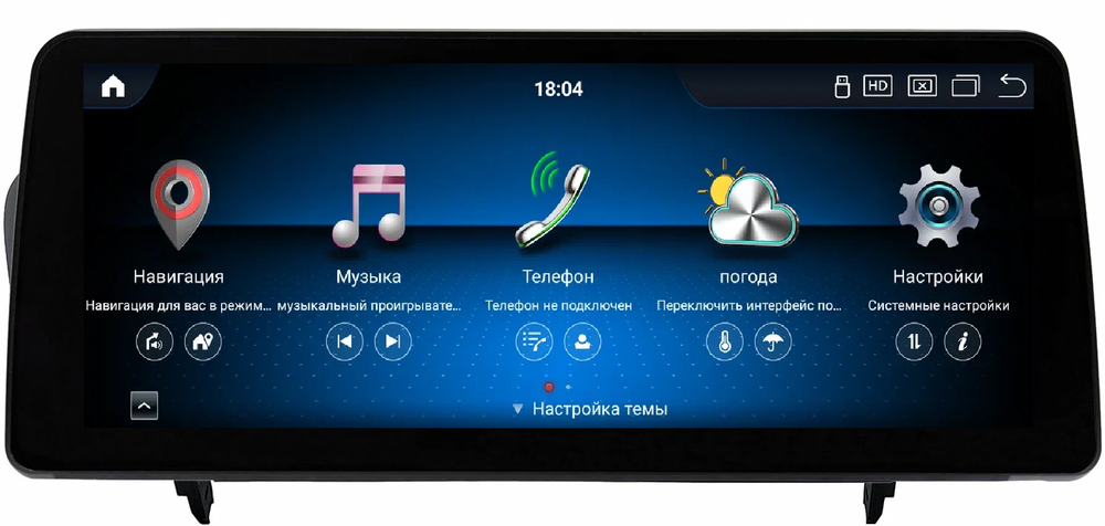 Магнитола для Lexus RX 2009-2015 (синее меню) - Kuberg HP-1211-C монитор 12.3" в стиле BMW на Android 11, CarPlay, 4G SIM-слот