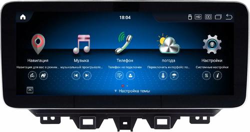 Магнитола для Hyundai Tucson 2018-2021 - Kuberg HP-H1202 монитор 12.3" в стиле MERCEDES на Android 11, CarPlay, 4G SIM-слот