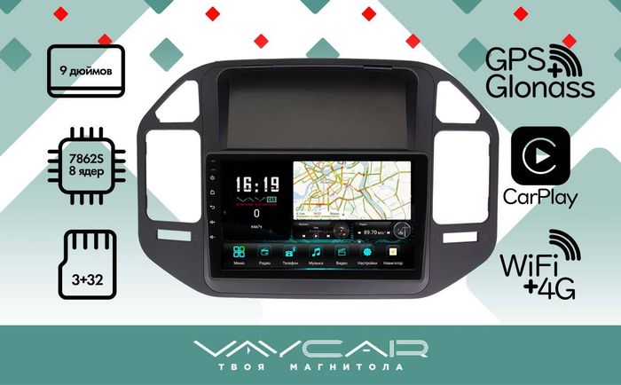 Магнитола для Mitsubishi Pajero 3, Montero 3 1999-2006 (рамка черная) - Vaycar VA47-1019 на Android 13, 8-ядер, 4G SIM-слот