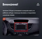 Магнитола для Honda CR-V 2012-2018 - Kuberg MKD монитор 12.3" в стиле MERCEDES на Android 11, Быстрая, CarPlay, 4G SIM-слот