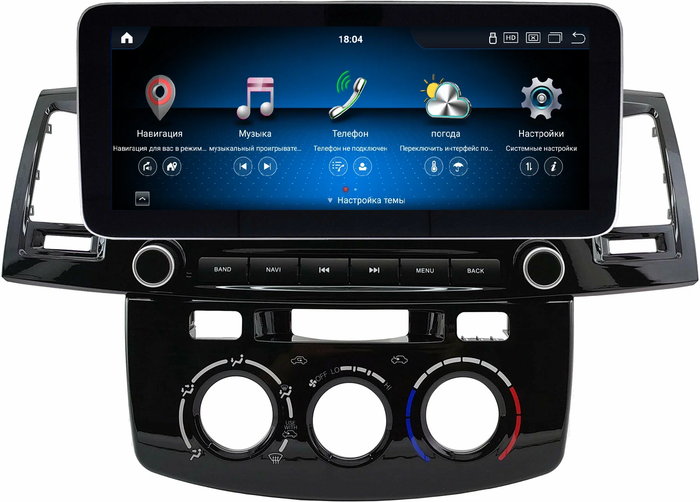 Магнитола для Toyota HiLux 7 2011-2015 - Kuberg монитор 12.3" в стиле MERCEDES на Android 13, Быстрая, CarPlay, 4G SIM-слот