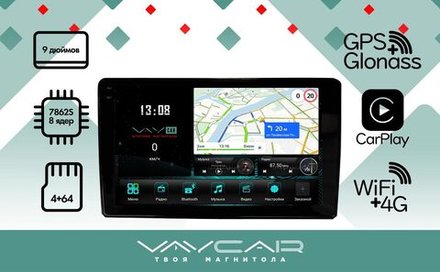 Магнитола для Mitsubishi L200 2015+ (рамка-накладка) - Vaycar VA47-7198-2K на Android 13, 8-ядер, 2K QLED, ТОП процессор, CarPlay, 4G SIM-слот