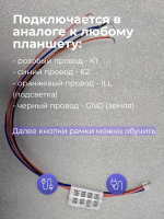 Комплект с разъёмами 12.3" Toyota Camry 55 2014-2018 - LUX-CAM55