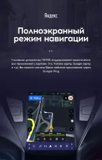 Магнитола для Hyundai Elantra 5 MD 2013-2015 - Teyes TPRO 2 монитор 9.7" QLED в стиле "Тесла" на Android 10, Быстрая, 4G SIM-слот
