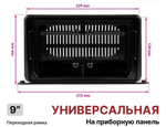 Магнитола на верх панели авто (рамка 9) - Teyes LUX ONE 360 монитор 12.3" 2K QLED на Android 10, 6/128Гб, CarPlay, 4G SIM-слот, 4 камеры в комплекте