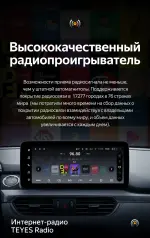 Магнитола для Mazda 6 2015-2018 - Teyes LUX ONE ROUND монитор 12.3", Android 10, ТОП процессор, CarPlay, 4G SIM-слот