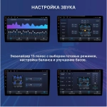 Магнитола в 9" рамку - Parafar PF0009U2K на Android 13, монитор 9.5" QLED+2K, ТОП процессор, 8Гб+128Гб, CarPlay, 4G SIM-слот