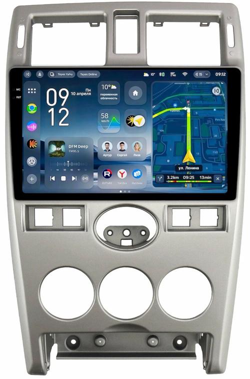 Магнитола для Lada Priora 2007-2013 (рамка серебро) - Teyes CC4-PRO монитор 9.5" 2K QLED на Android 13, Snapdragon 778G, ИИ, CarPlay, DSP, 4G SIM-слот