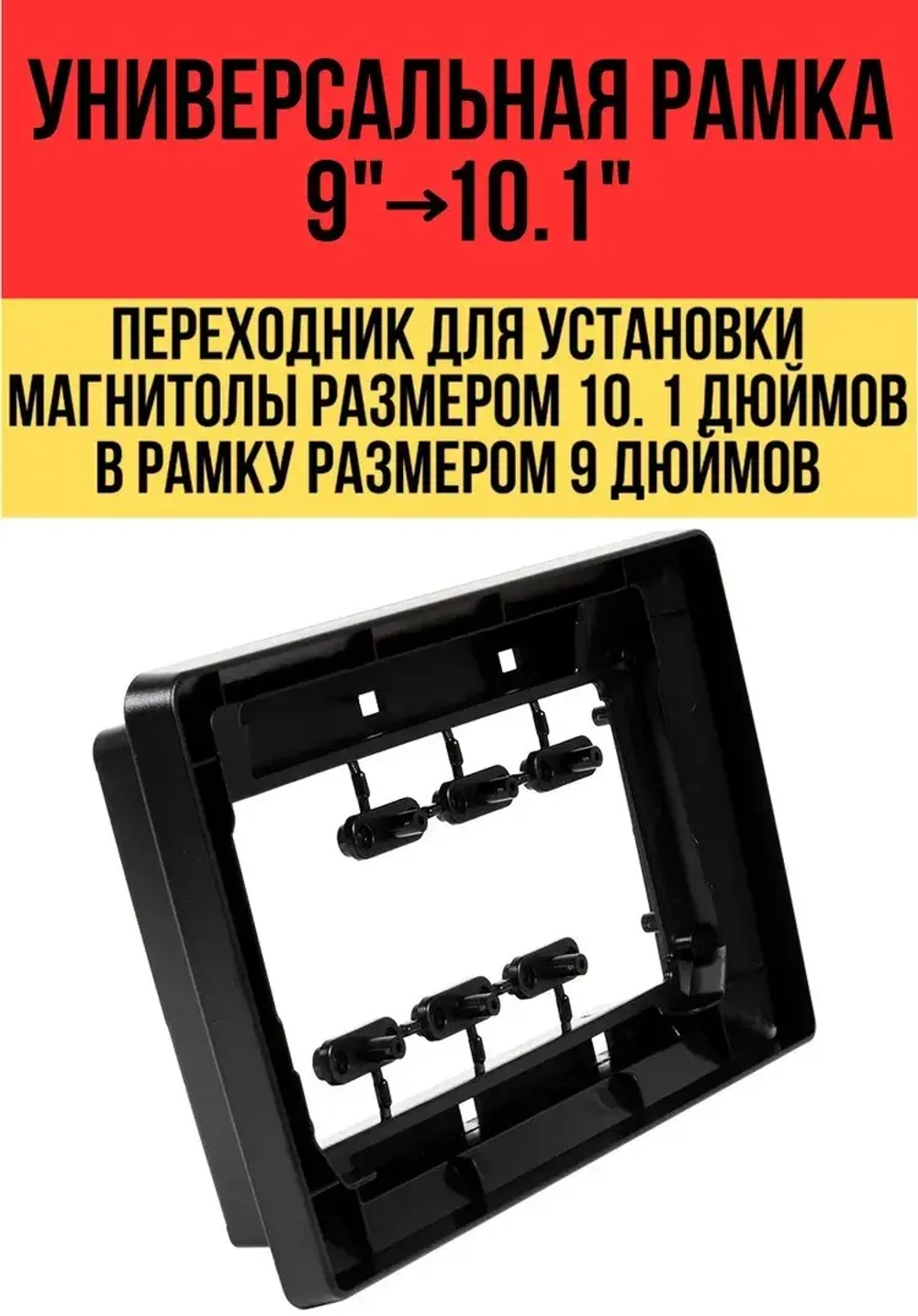 Магнитола для 9" рамки - FarCar BM10-9712 монитор 10.36" QLED на Android 14, TS10, 4+32Гб, CarPlay, 4G SIM-слот