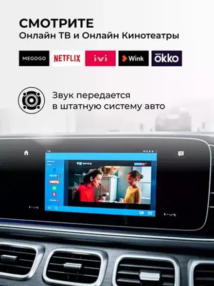 Мультимедиа блок с навигацией для Ford 2016-2023+ с системой SYNC 3 - Kuberg OL-AIBOX на Android 11, 4G SIM слот - опция