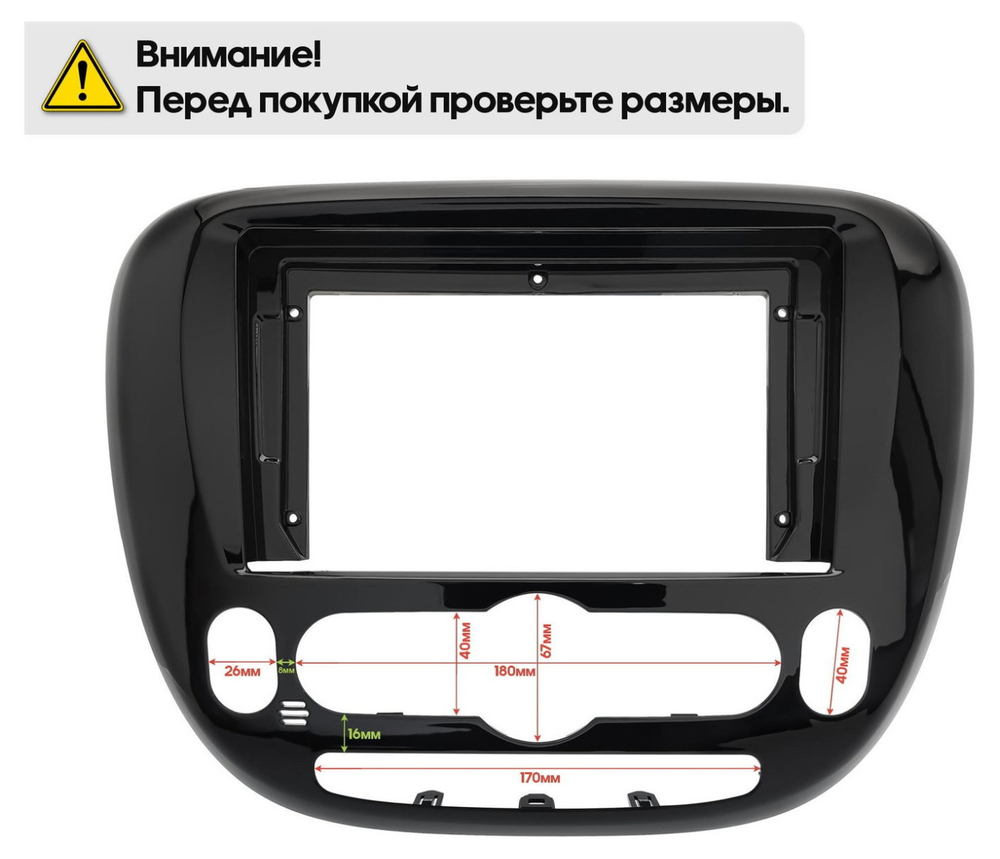 Магнитола для KIA Soul 2 2014-2019 (климат на штатном экране) - FarCar BX877 монитор 13" 2K QLED на Android 13, TS10, 6+128, CarPlay, 4G SIM-слот